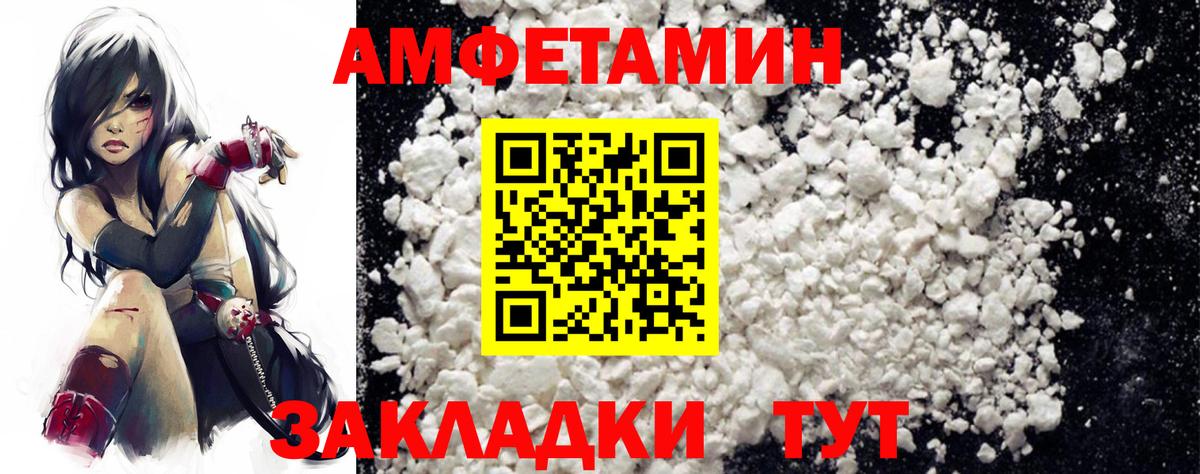 АМФ 98%  Вход с VPN  АМФ  Миллерово 