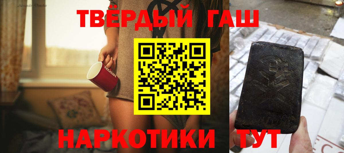 купить  сайты  Вход с VPN  Гашиш гарик  Миллерово  ГАШ ice o lator 