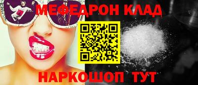 гашишное масло Жуковский