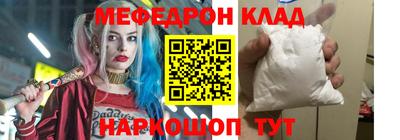 молекула духа Дубна