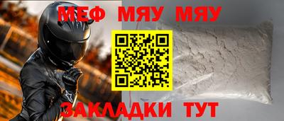 первитин Донской