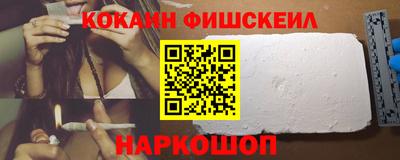 гашишное масло Жуковский