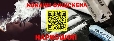 синтетический гашиш Заволжье