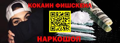 соль ск Донецк