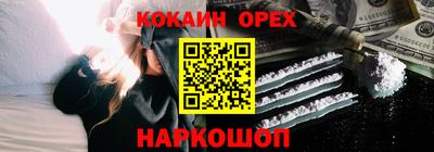 соль ск Донецк