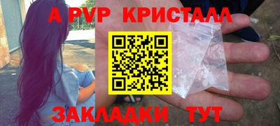 первитин Донской