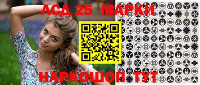 молекула духа Дубна