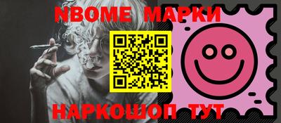синтетический гашиш Заволжье