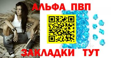 соль ск Донецк