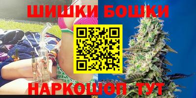 гашишное масло Жуковский