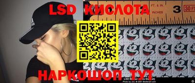 молекула духа Дубна