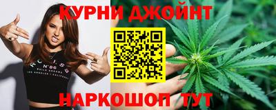 гашишное масло Жуковский