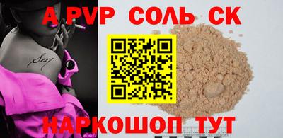 гашишное масло Жуковский