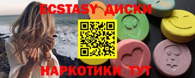 синтетический гашиш Заволжье