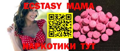 синтетический гашиш Заволжье