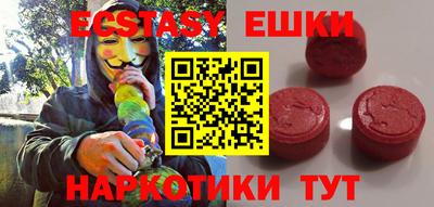 молекула духа Дубна