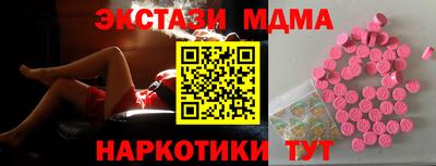 соль ск Донецк
