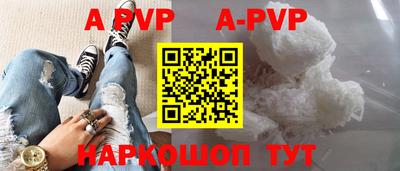 синтетический гашиш Заволжье