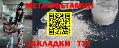 первитин Донской