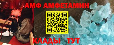 синтетический гашиш Заволжье