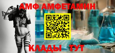 молекула духа Дубна