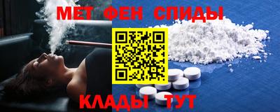 первитин Донской