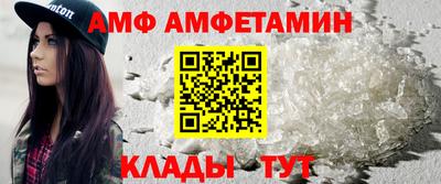 молекула духа Дубна