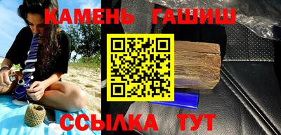 синтетический гашиш Заволжье