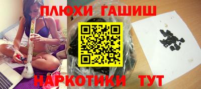 гашишное масло Жуковский