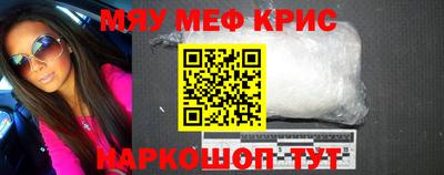 соль ск Донецк