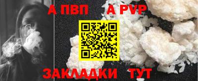 гашишное масло Жуковский