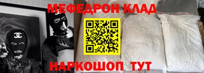 синтетический гашиш Заволжье