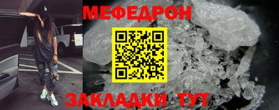соль ск Донецк