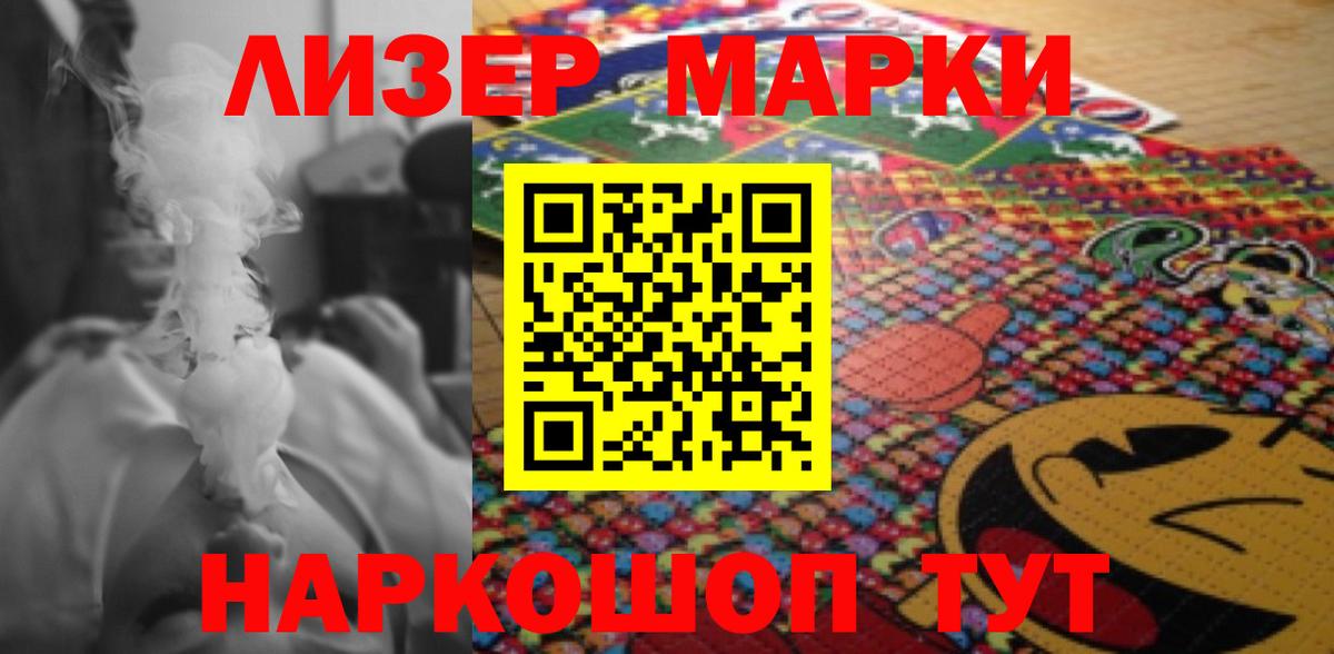 LSD-25 экстази  ЛСД экстази кислота  LSD-25 экстази кислота  Вход с VPN  Миллерово 