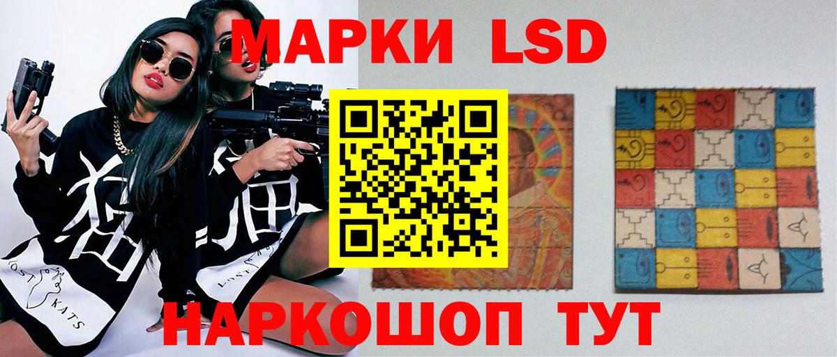 Лсд 25 экстази кислота Миллерово