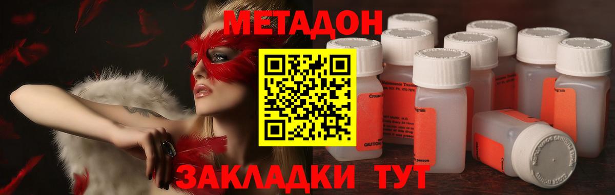 Миллерово  Метадон мёд  кракен ССЫЛКА  Вход с VPN  Метадон белоснежный 