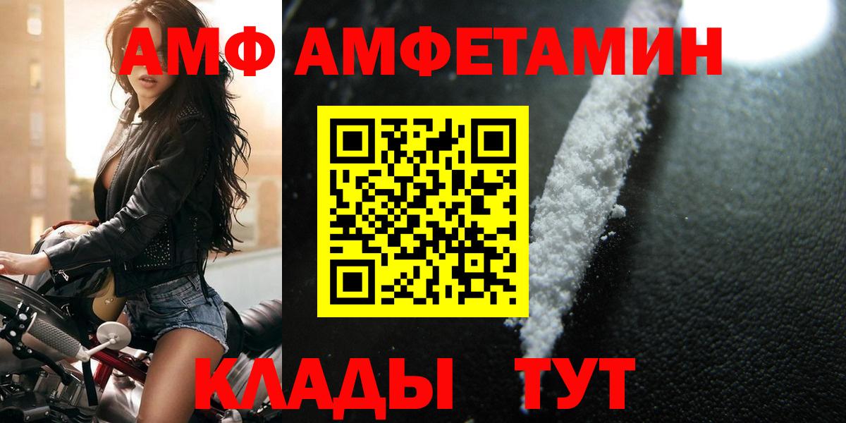 Метамфетамин мет  Метамфетамин мет  Миллерово  Вход с VPN 