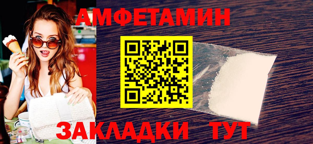 МЕТАМФЕТАМИН Methamphetamine Миллерово