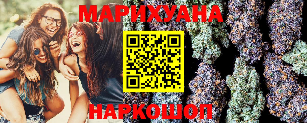 Бошки марихуана Bruce Banner  Канабис OG Kush  Вход с VPN  МАРИХУАНА OG Kush  Миллерово 